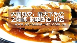 体育赛事