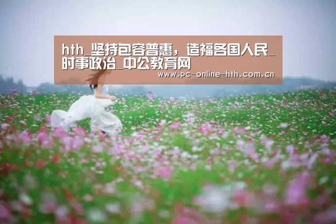 体育赛事