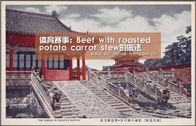 体育赛事