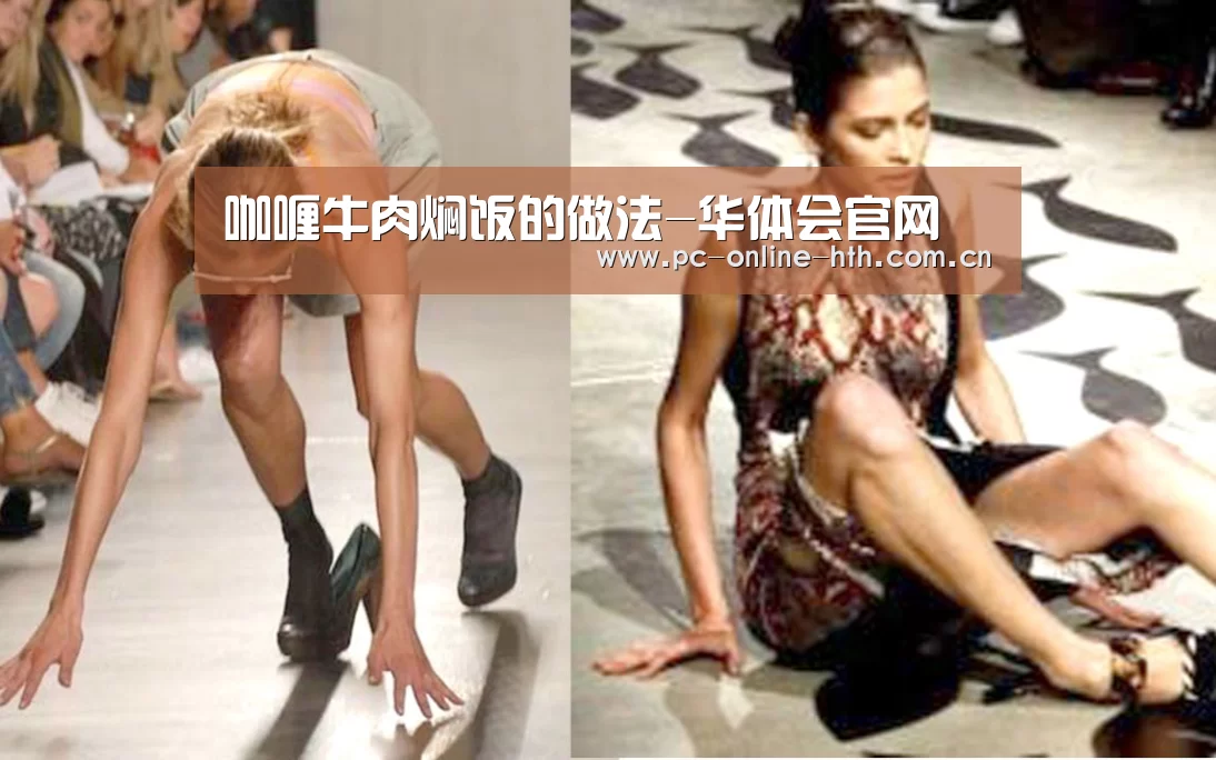 咖喱牛肉焖饭的做法-华体会官网(图1) 体育赛事