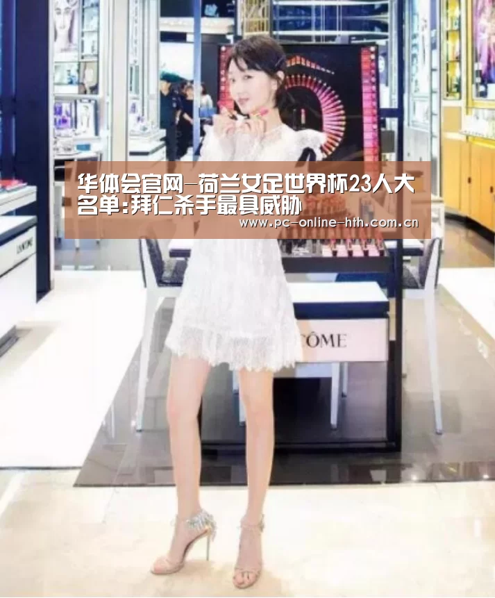体育赛事