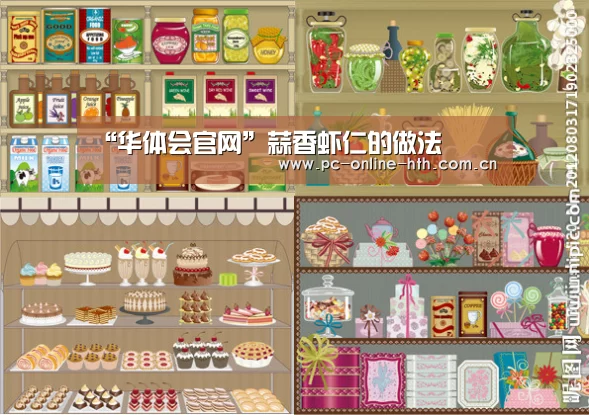 “华体会官网”蒜香虾仁的做法(图2)