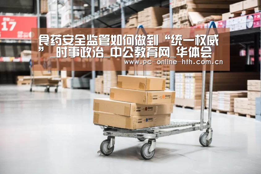华体会官网