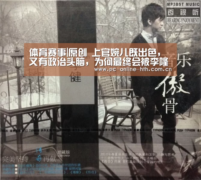 华体会官网