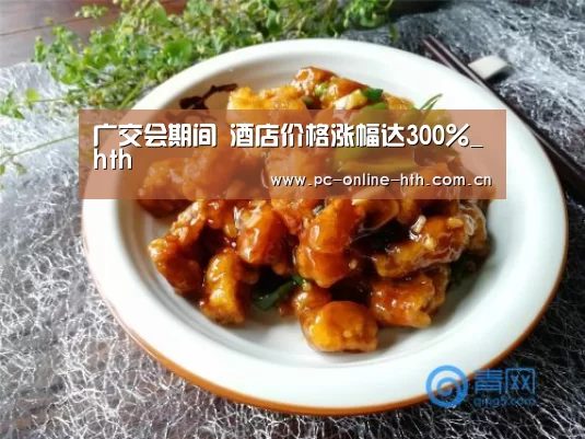 体育赛事