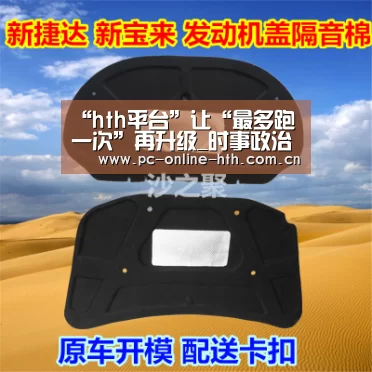 “hth平台”让“最多跑一次”再升级_时事政治_中公教育网(图3)