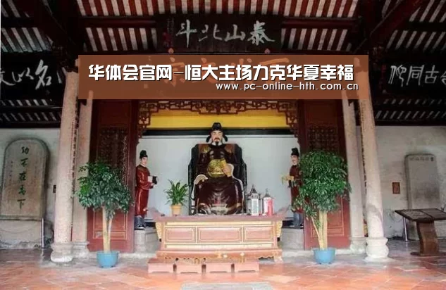 华体会官网-恒大主场力克华夏幸福(图2) 华体会官网