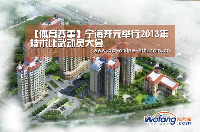 华体会官网