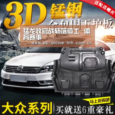 猛龙收官战斩落骑士-体育赛事(图3) 猛龙收官战斩落骑士-体育赛事(图3)