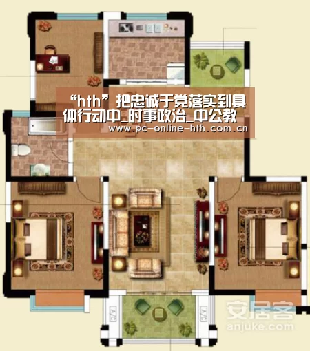 “hth”把忠诚于党落实到具体行动中_时事政治_中公教育网(图1) hth平台