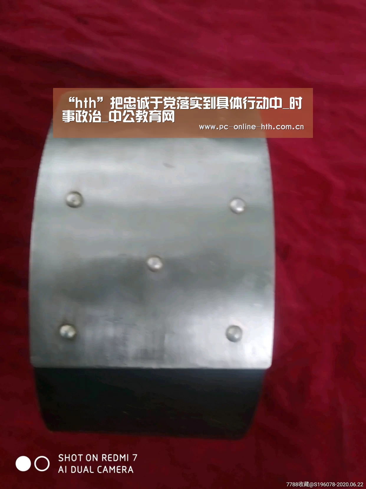 “hth”把忠诚于党落实到具体行动中_时事政治_中公教育网(图3) hth平台