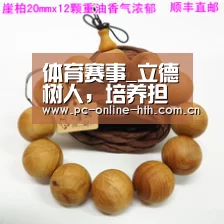 体育赛事_立德树人,培养担当民族复兴大任的时代新人_时事政治_中公教育网(图1) 体育赛事_立德树人,培养担当民族复兴大任的时代新人_时事政治_中公教育网(图1)