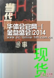 体育赛事